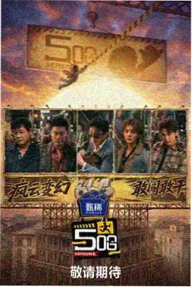 312影院相关资讯中片单核验会议的桌面影像